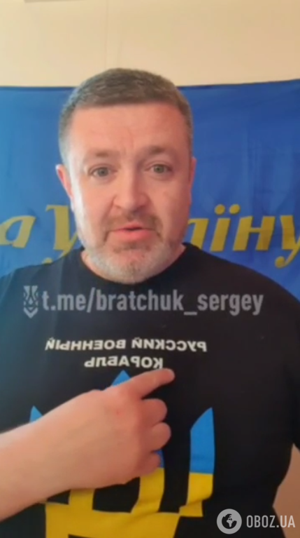 Сергей Братчук в футболке с фразой о русском военном корабле.