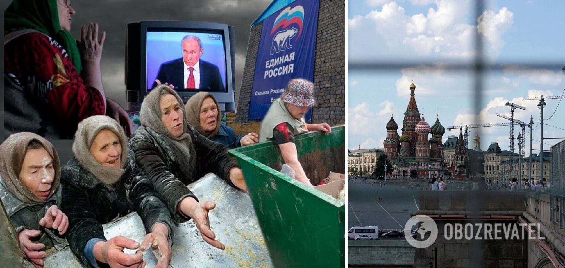 Путін сам приведе Росію до злиднів