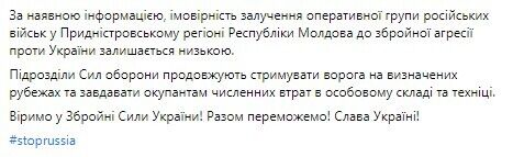 Противник завдавав авіаційних та ракетних ударів по об’єктах інфраструктури та житлових кварталах