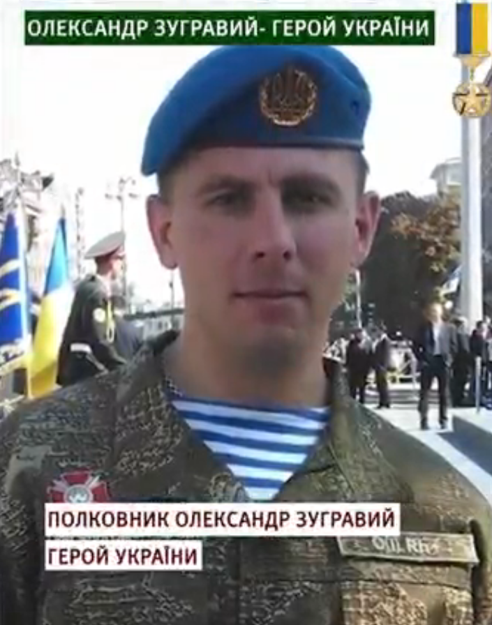 Александр Зугравый защищает Украину в самых горячих точках с 2014 года