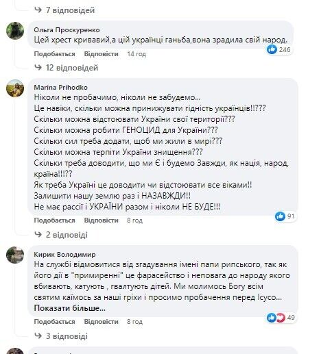 Користувачі наголосили, що українка, що взяла участь у ході, зрадила свій народ