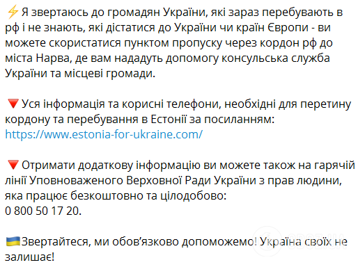 Скриншот Telegram Людмилы Денисовой.