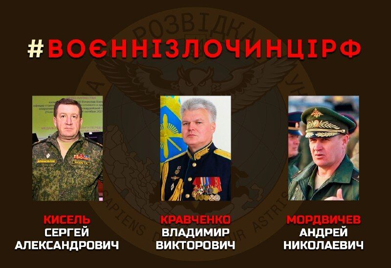 Российские военачальники.