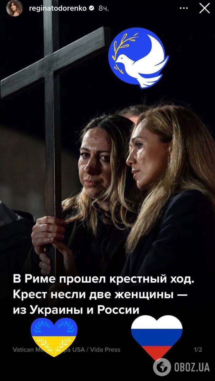 Одесситка Тодоренко спела в "Лужниках" и попросила "мира между народами", пока в Украине убивают детей