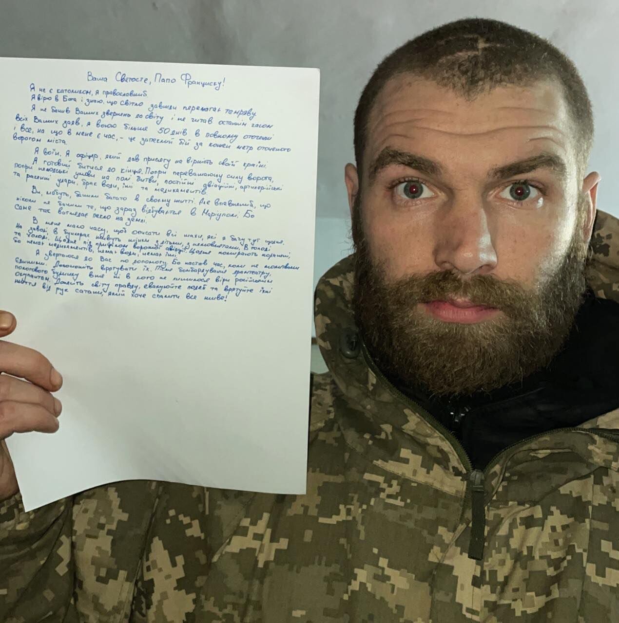 Командир 36-й ОБМП Сергей Волына