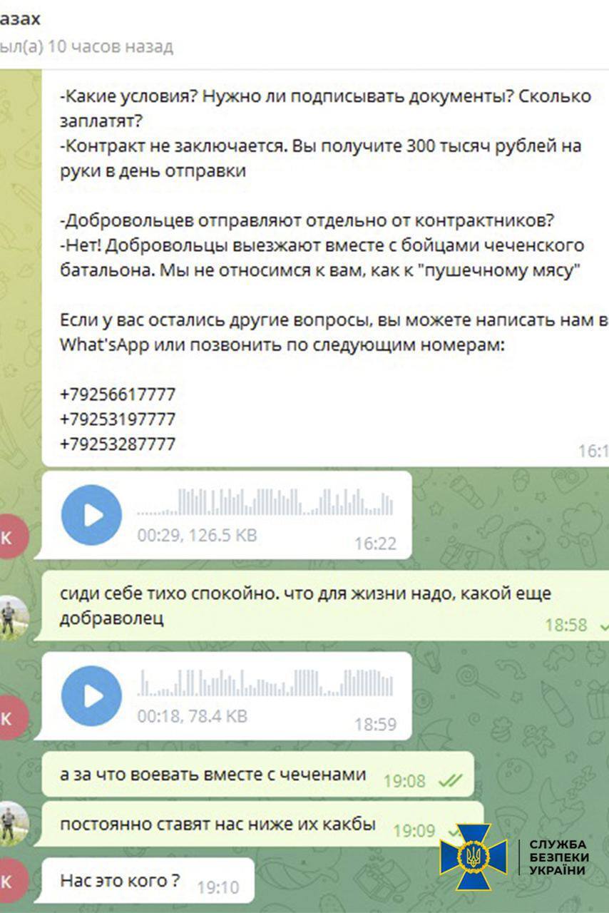 "Это не наша война": в Дагестане "взбунтовались" и не хотят воевать против Украины