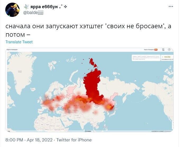 Скриншот поста в Twitter.