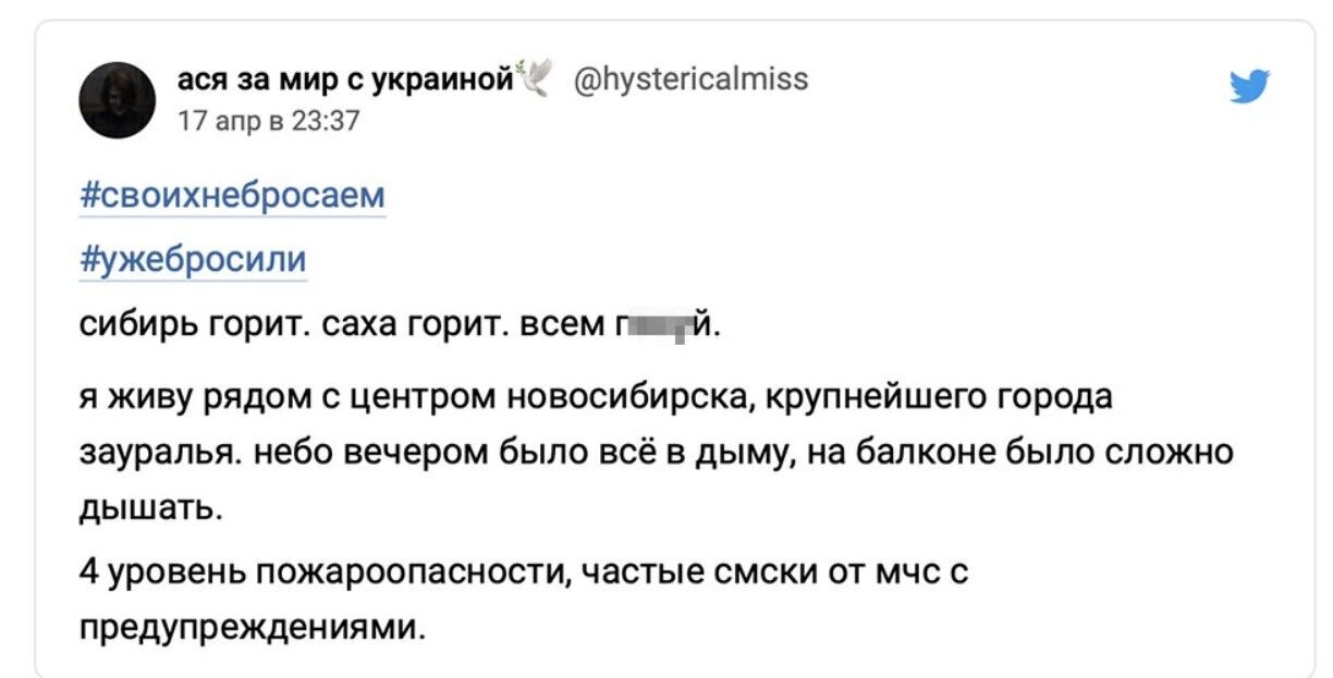 Скриншот посту у Twitter.