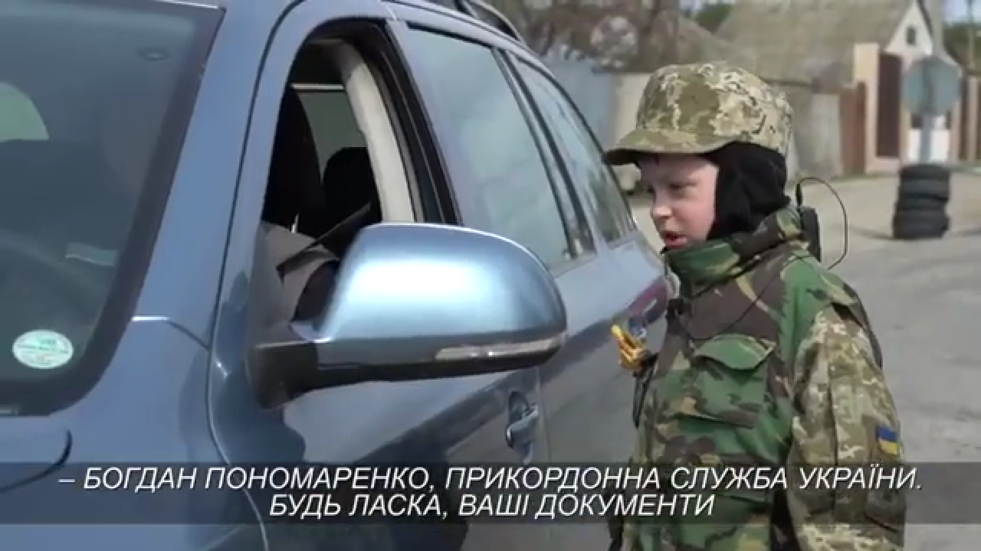 Хлопчик перевіряє документи