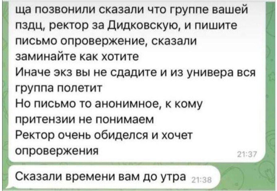 В НМУ им. Богомольца преподают антиукраинскую пропаганду