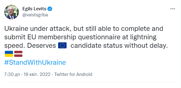 Украина должна получать статус кандидата в члены ЕС