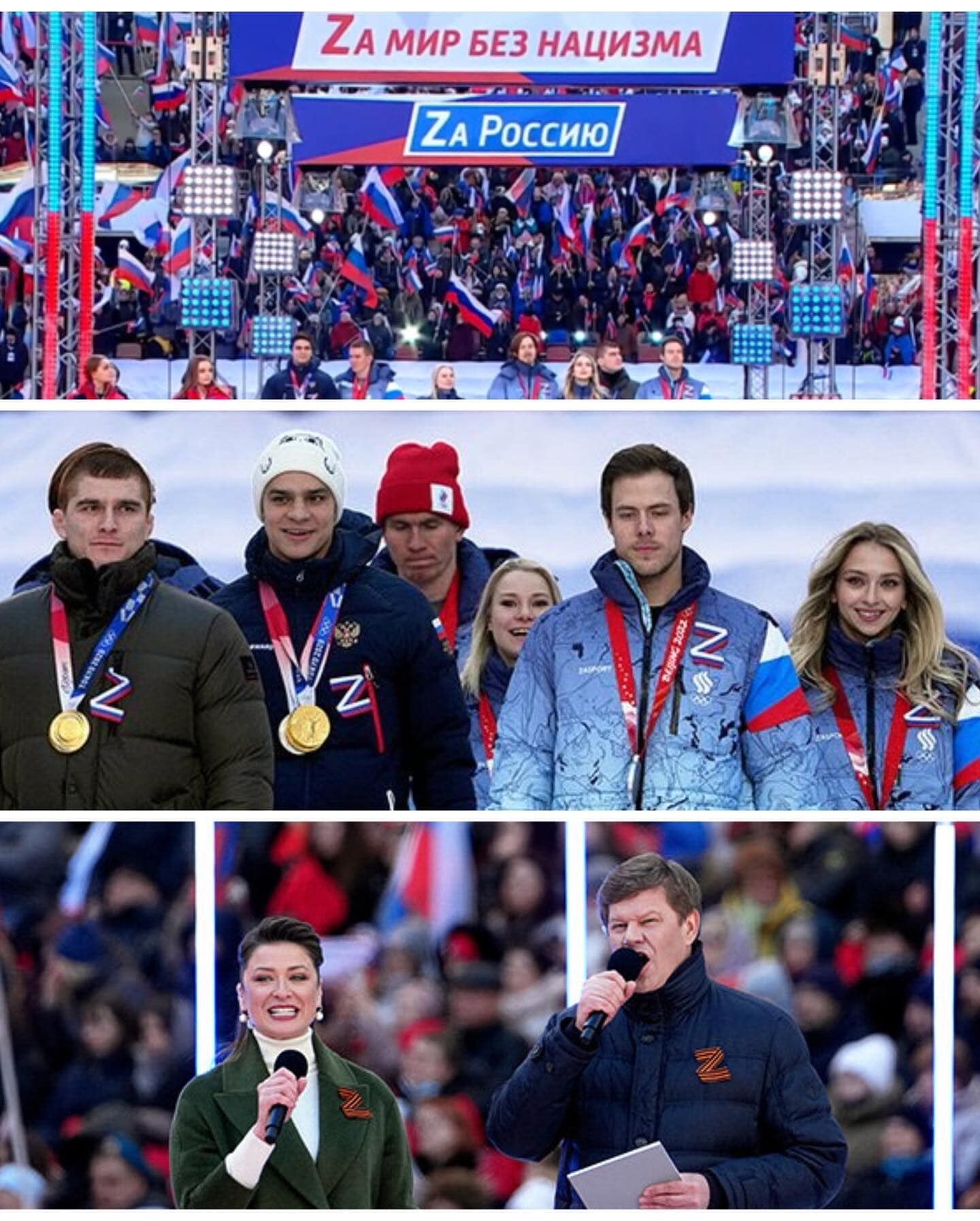 Российские спортсмены на митинге в поддержку Путина