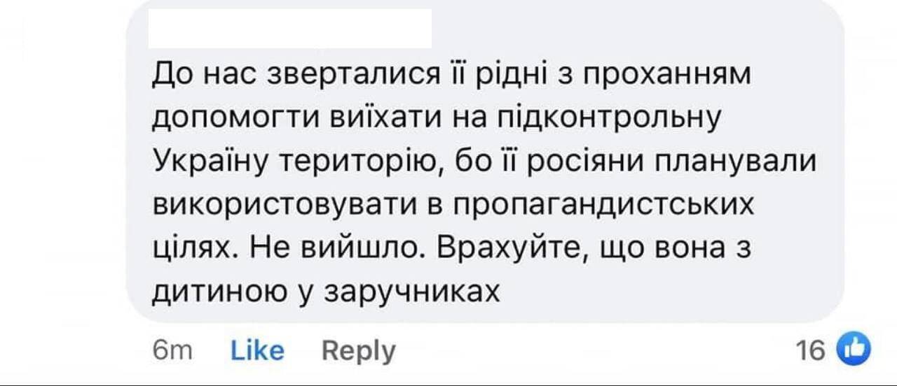 Оккупанты взяли в заложники роженицу из Мариуполя: родственники просили вывезти ее в Украину