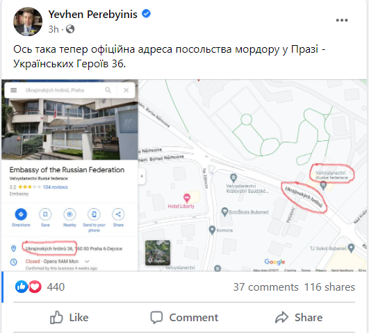 Евгений Перебийнис поделился с украинцами хорошей новостью