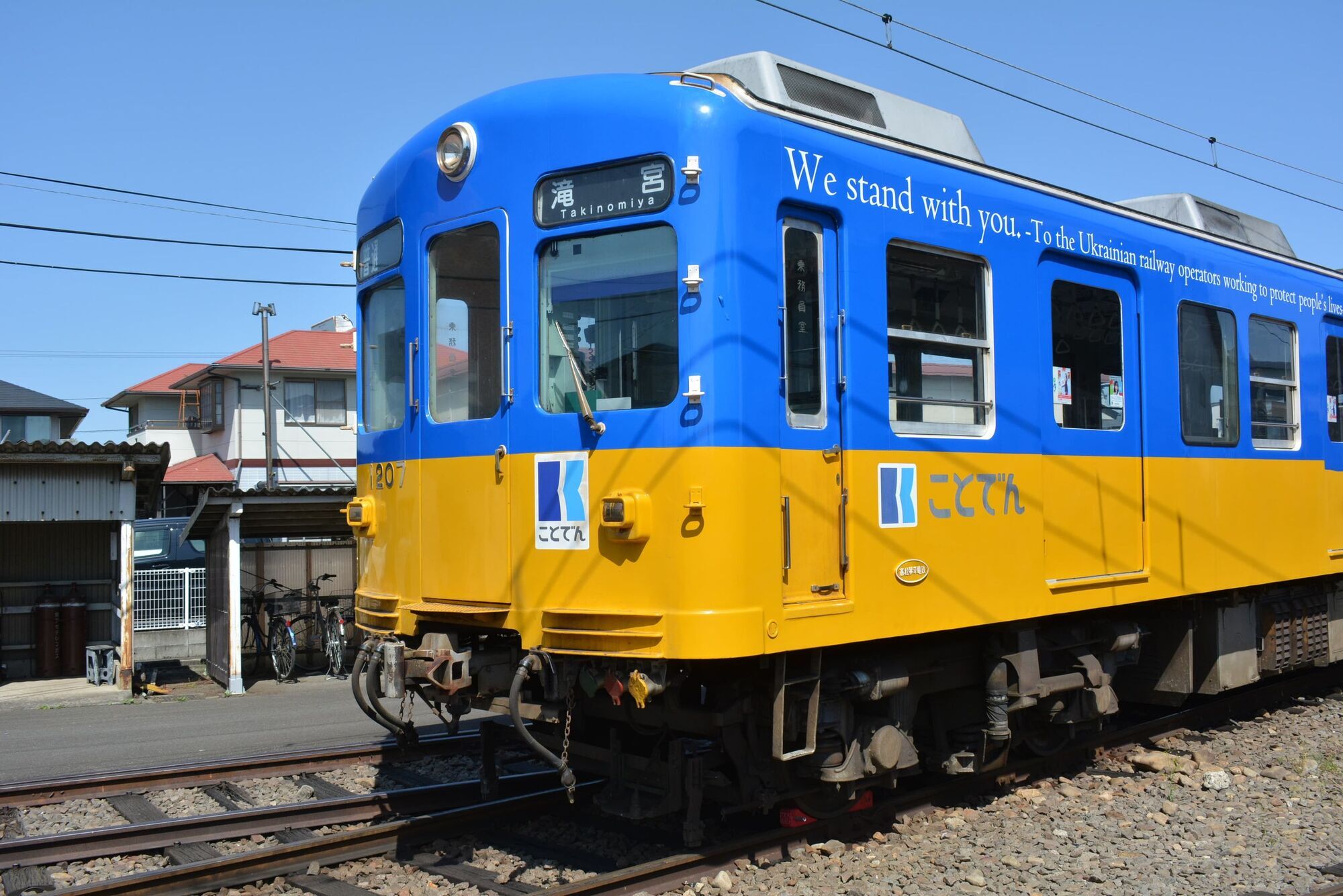 Японские железнодорожники поддержали "Укрзалізницю"