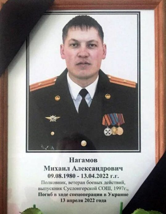 В Україні вбили російського офіцера