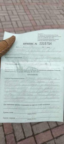 Заборона на знесення.