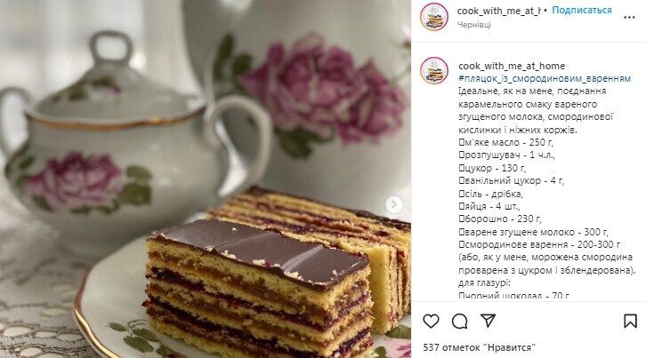 Рецепт пляцека с вареньем и сгущенкой