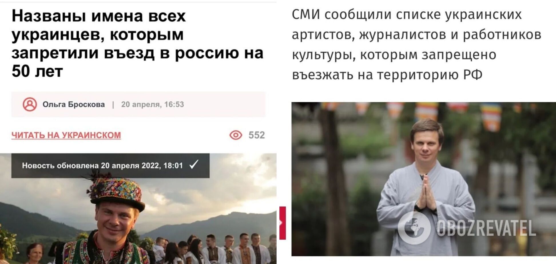 Скриншоты российских новостей о запрете въезда Комарову.