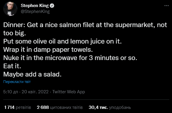 Стівен Кінг поділився рецептом лосося на вечерю