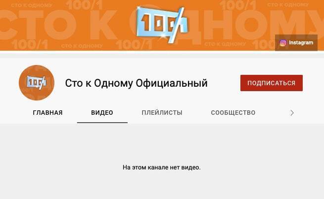 Ведучий програми "Сто до одного" виступив проти війни в Україні та попросив вибачення у глядачів