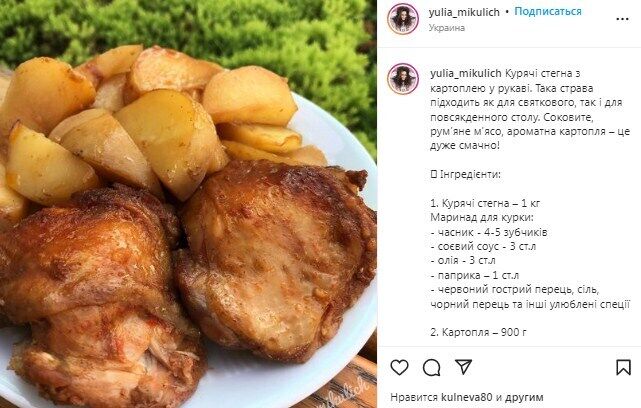 Рецепт запеченного картофеля с куриными бедрами в рукаве