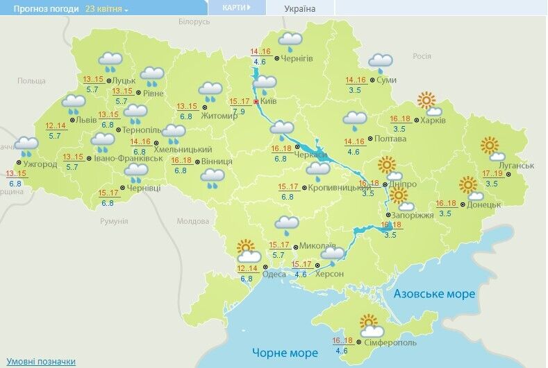 В пасхальные выходные в Украине ожидается потепление с дождями