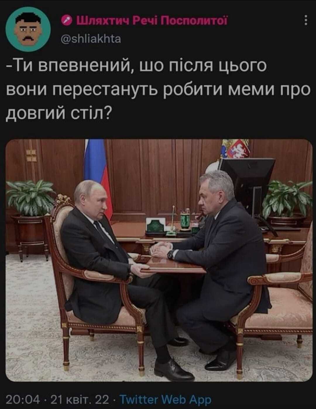 Реакция пользователей