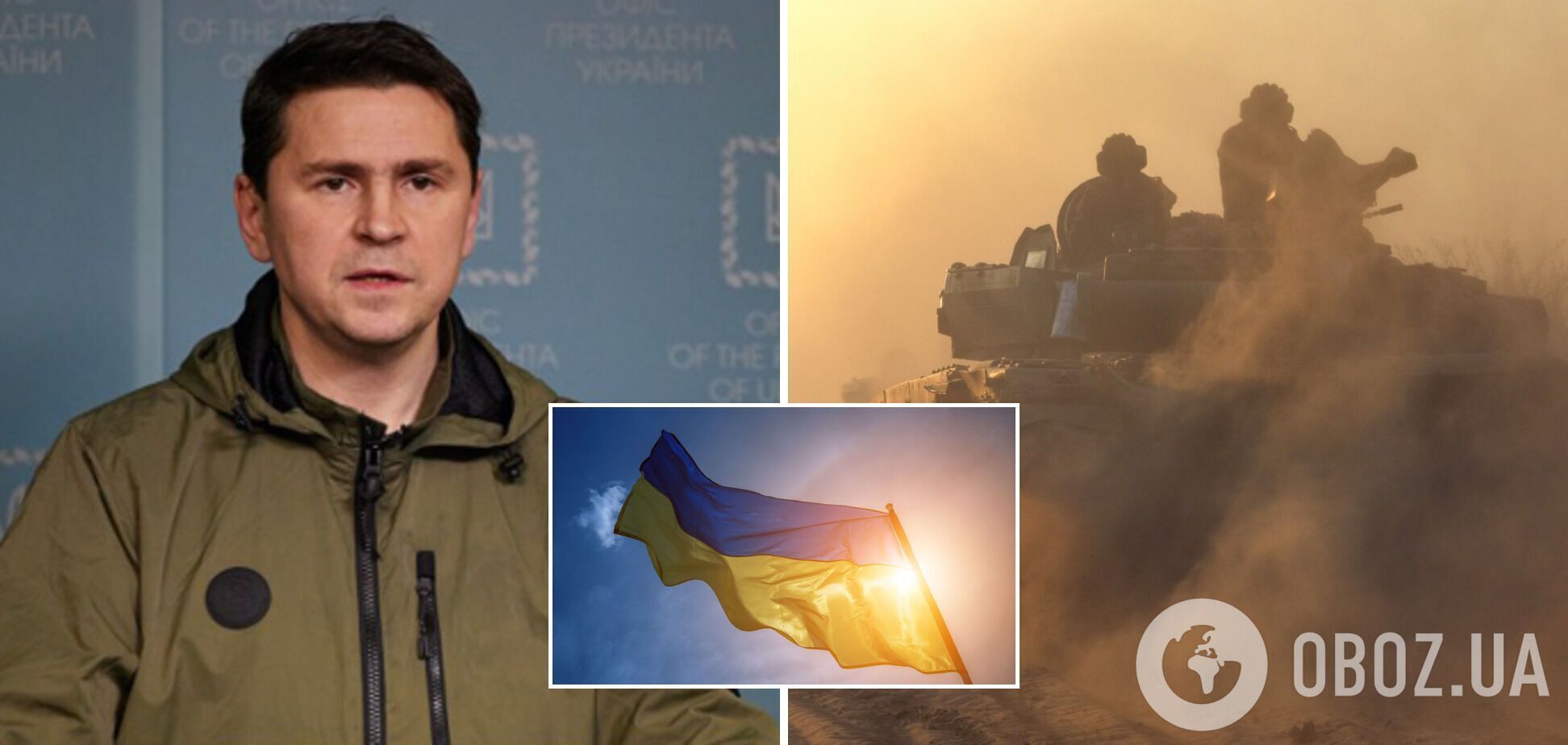 ВСУ будут доминировать и одерживать тактические и стратегические победы на Донбассе, – Подоляк