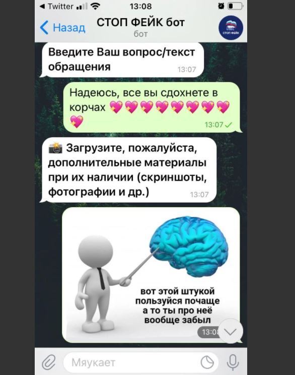 Єдиноросам запропонували частіше користуватися мозком