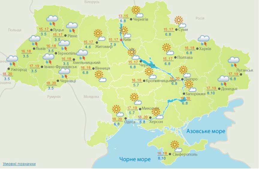 Погода в Украине на Пасху 2022.