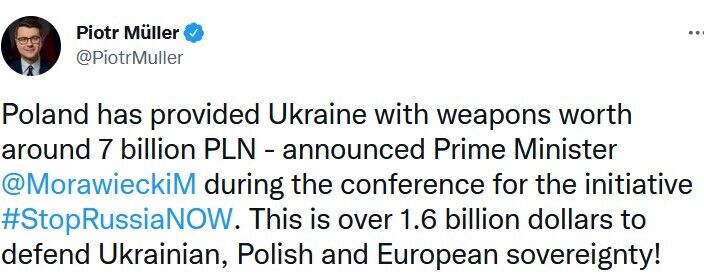 Польша передала Украине вооружение на 1,6 млрд долларов