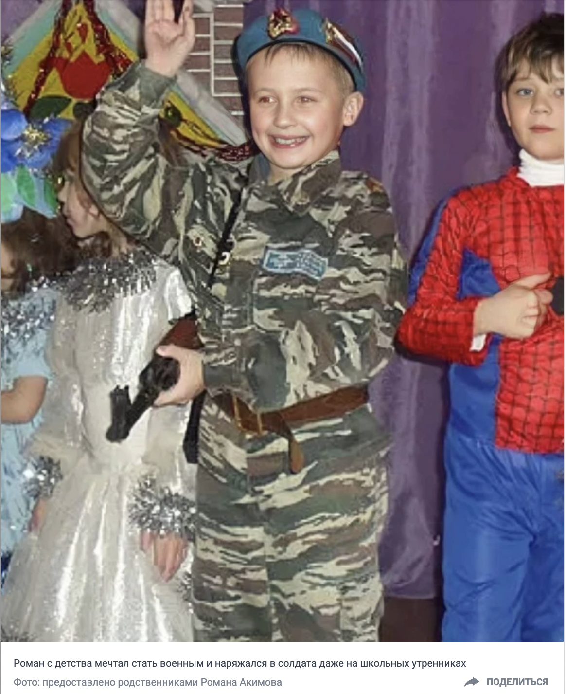 "Ребенок-солдат" Путина погиб в Украине. Убивать в России учат с детства