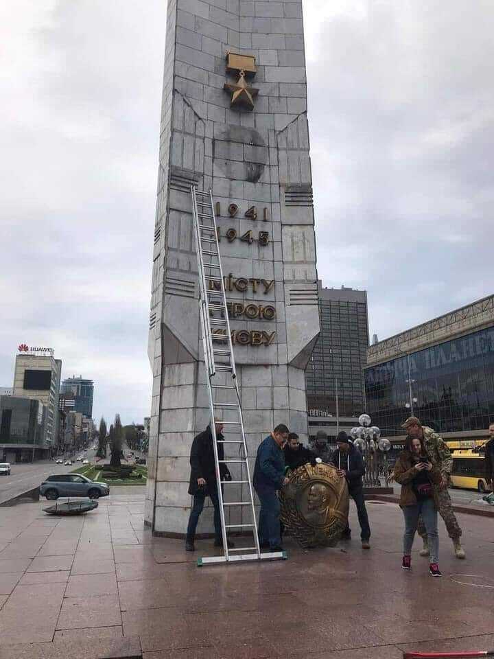 Памятник, где находился портрет Ленина