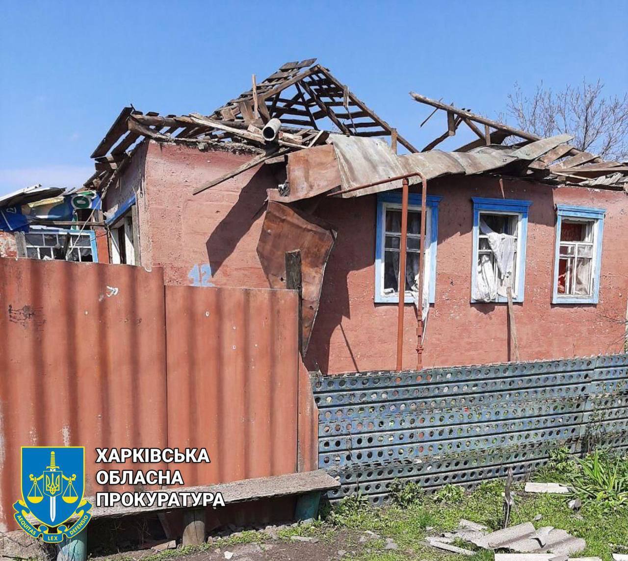 Чугуев Харьковской области пострадал от обстрела