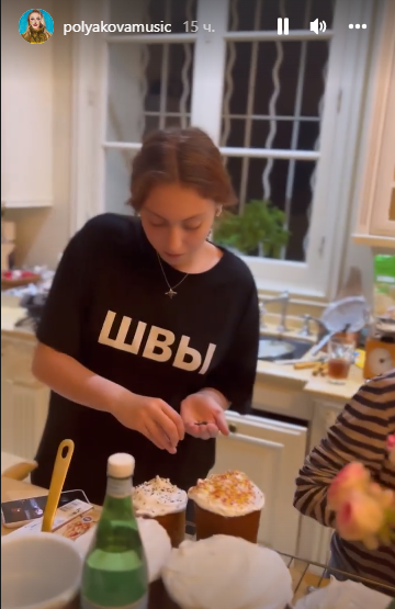 Оля Полякова показала відео, як її дочки прикрашають паски