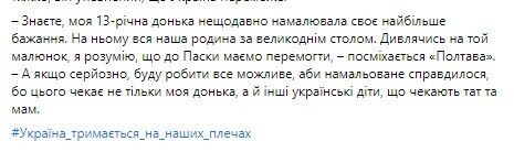 Військовий упевнений, що Україна переможе