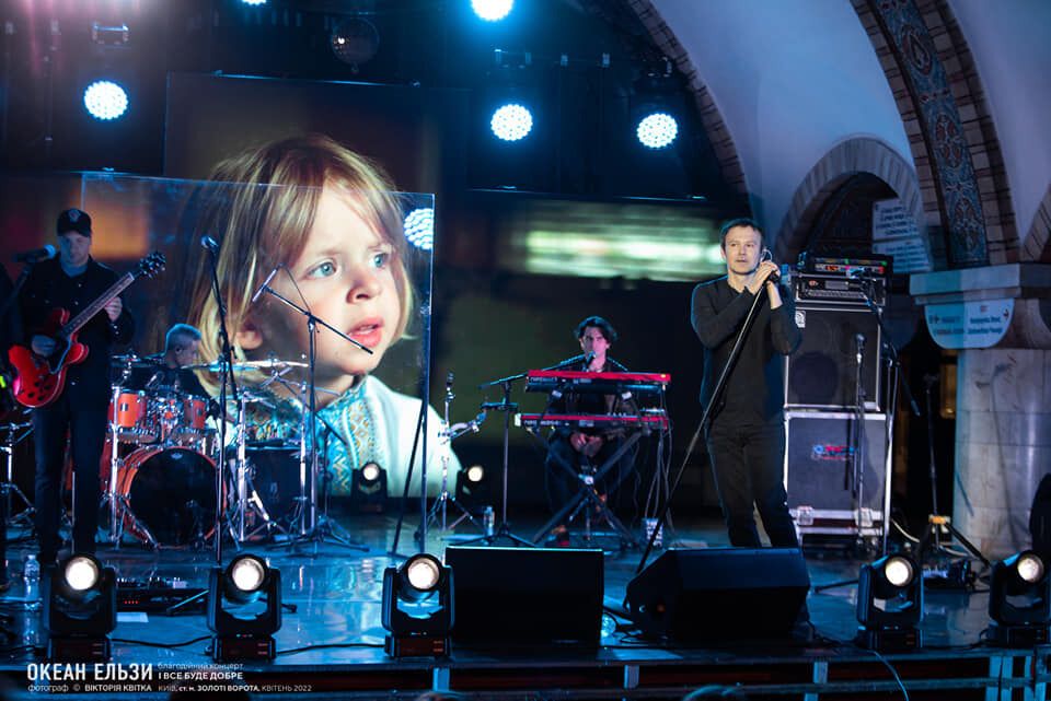 Музиканти збирали кошти на допомогу дітям війни