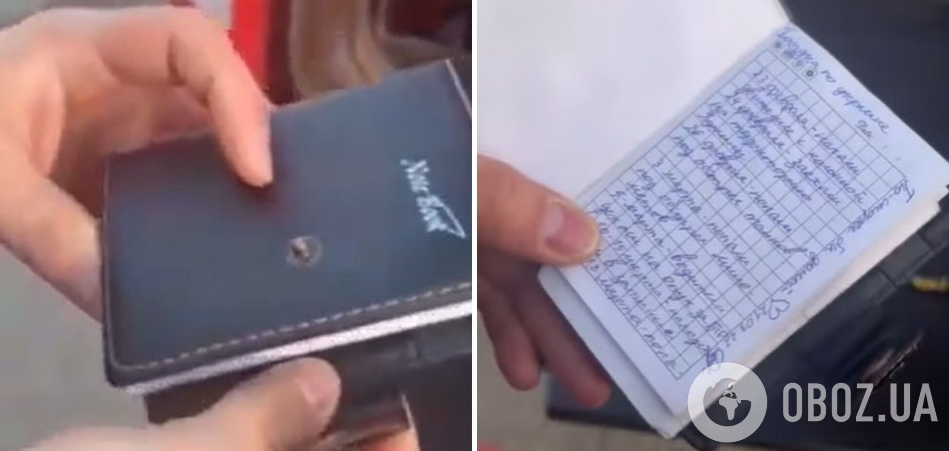Российский военный вел дневник с первого дня вторжения в Украину