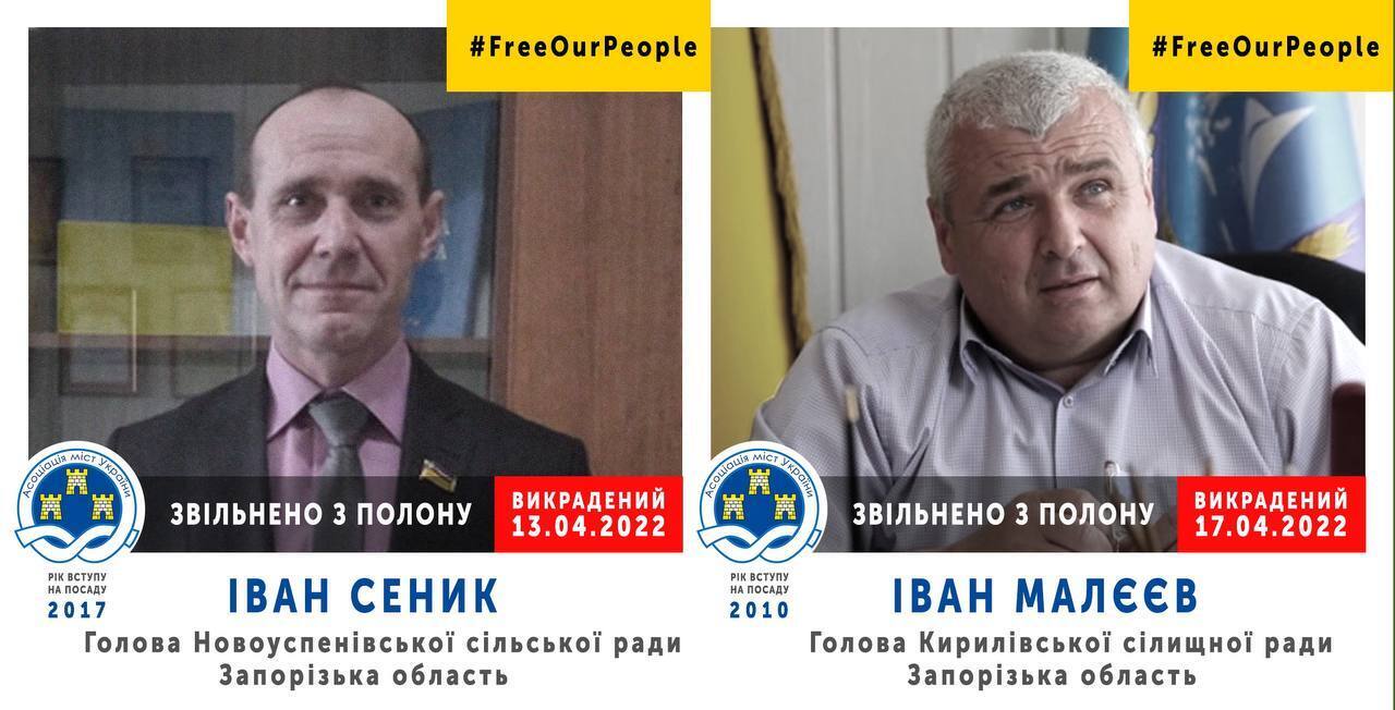 Кличко сообщил об освобождении из плена двух украинских мэров.