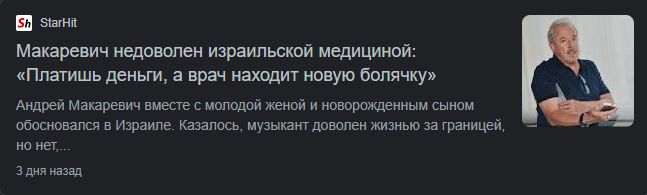 Псевдожурниласты в очередной раз солгали