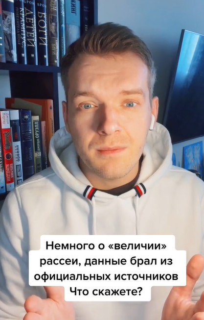 Комік Сергій Макаров спростував міфи про велич Росії.