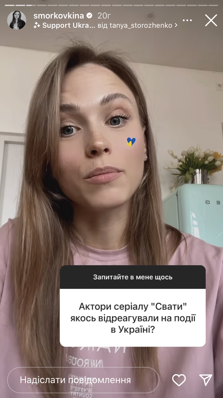 Кошмал рассказала, кто из "Сватов" поддержал ее