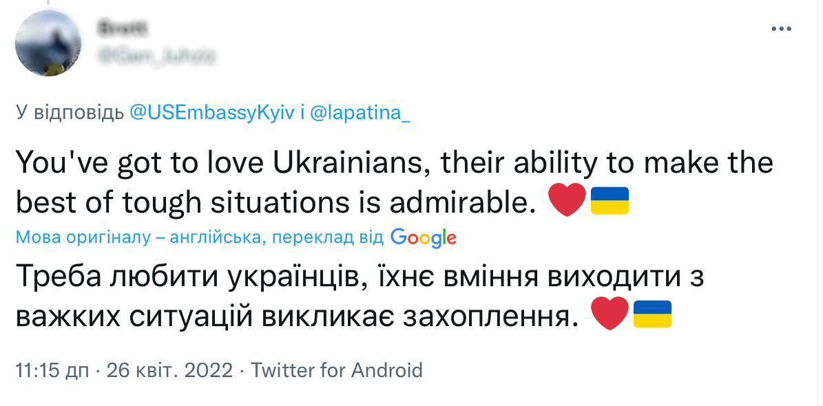 Коментар на сторінці посольства США в Україні.