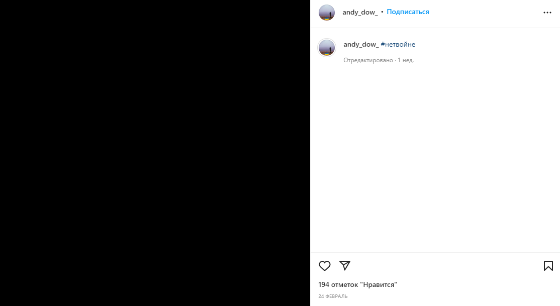 Андрей Довгопол выступал против войны