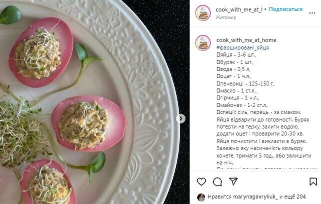 Рецепт фаршированных яиц по-новому