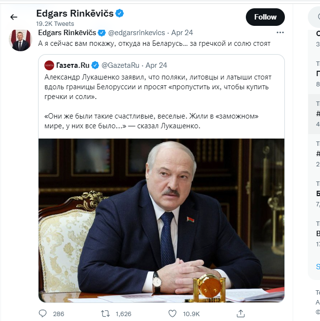 Глава МЗС потролив Лукашенка
