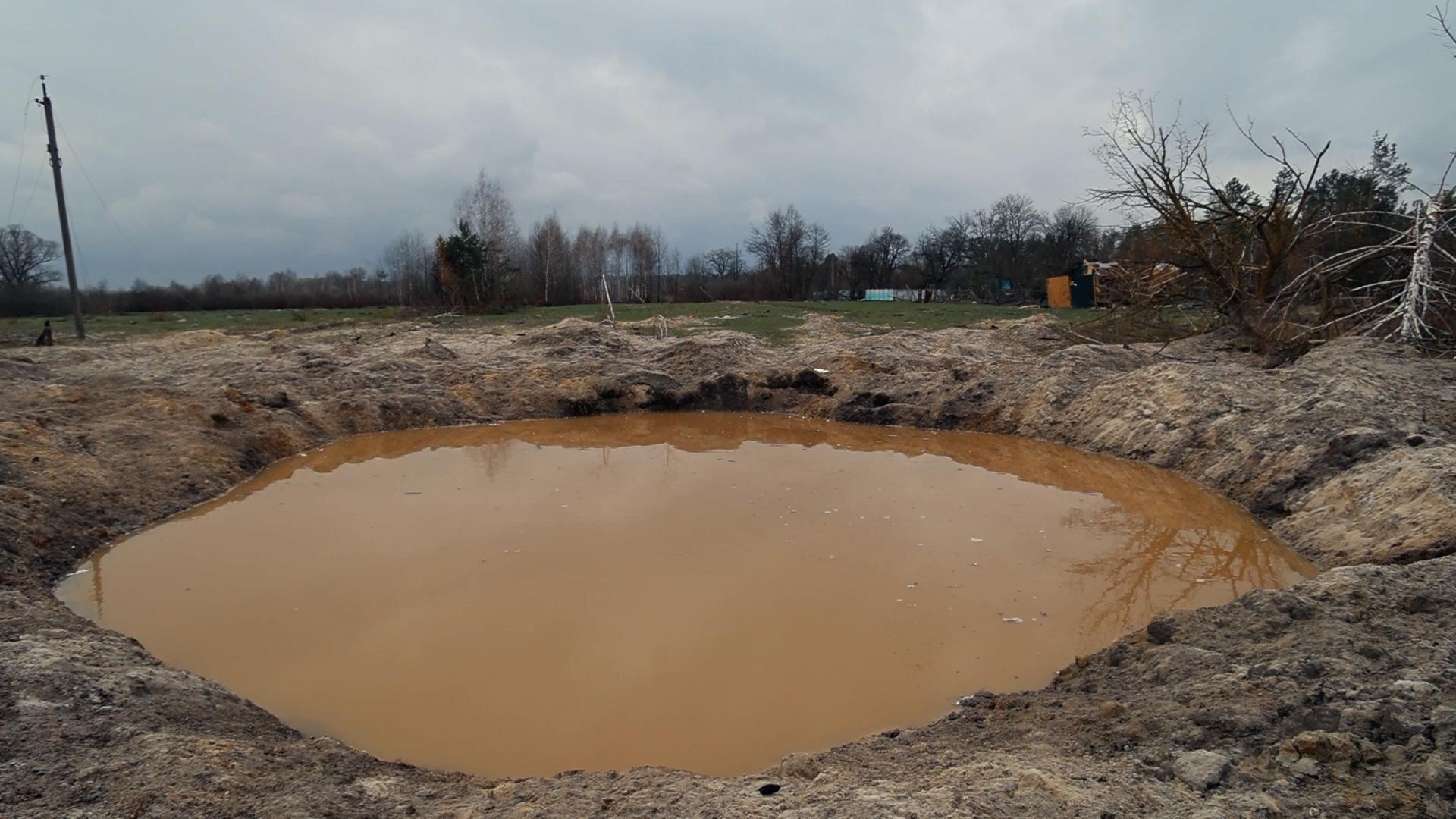 Вирва від ворожого снаряда.