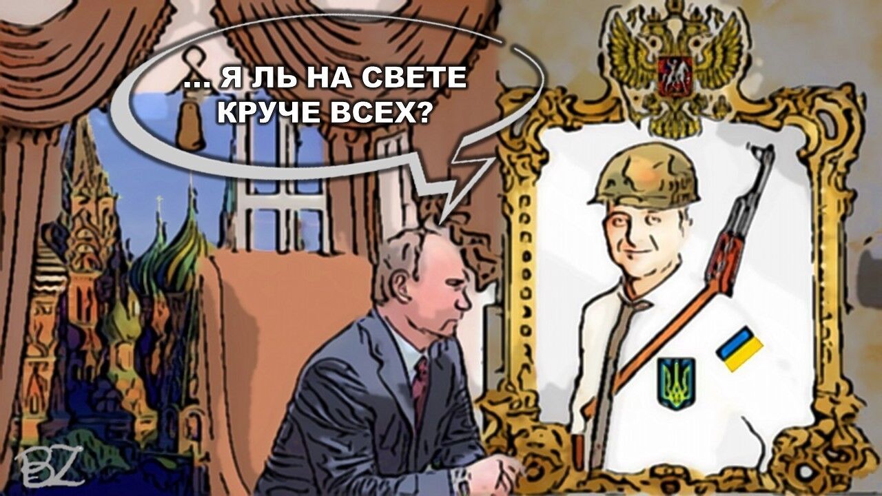Капитуляция кровожадных кремлевских клоунов в зеркале одесской трагедии
