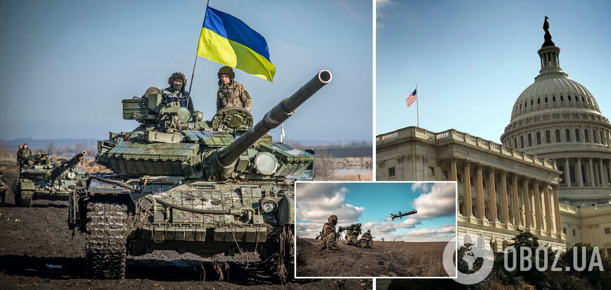 В США считают, что ленд-лиз способен изменить ход войны Украины против агрессора РФ